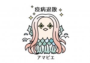 身体の不調（左右）とスピリチュアル